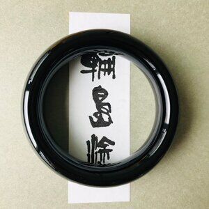 Wajima Lacquerware Black  Bangle, Artisan Handcrafted in Japan
